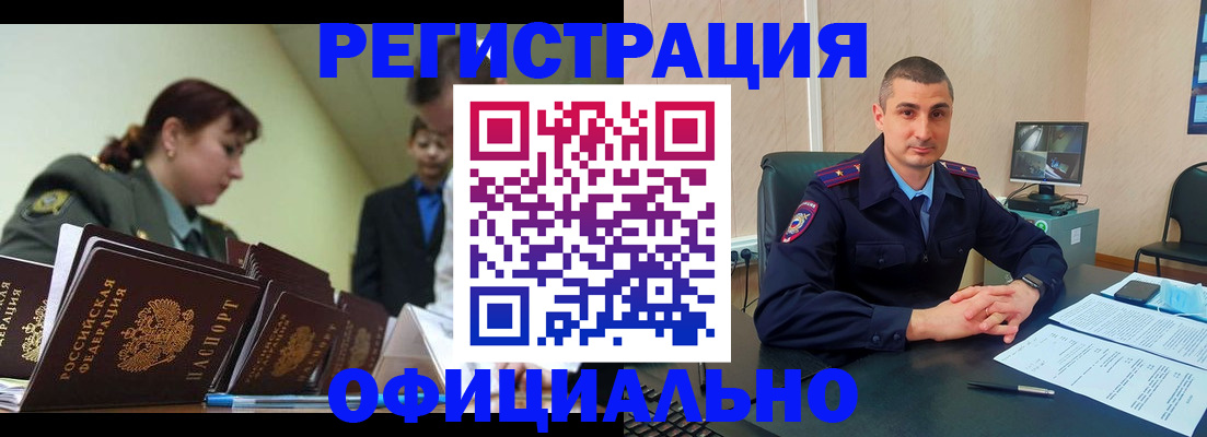 найти адрес прописки в Москве